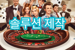 솔루션-제작 하늘색 한글 뒤로 서양 남여가 턱시도를 입고 있다.