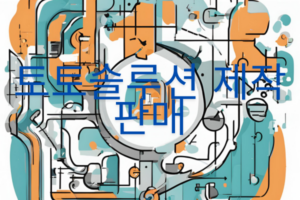 A Colorful Art With Blue And Orange Lines